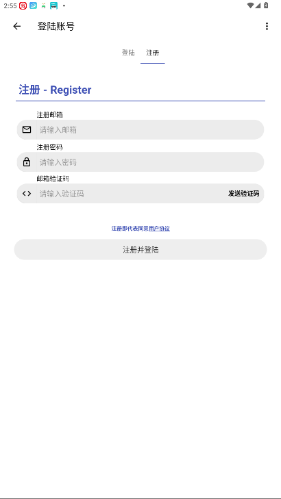 sc皮肤制作工具最新版