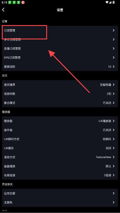 白象影视