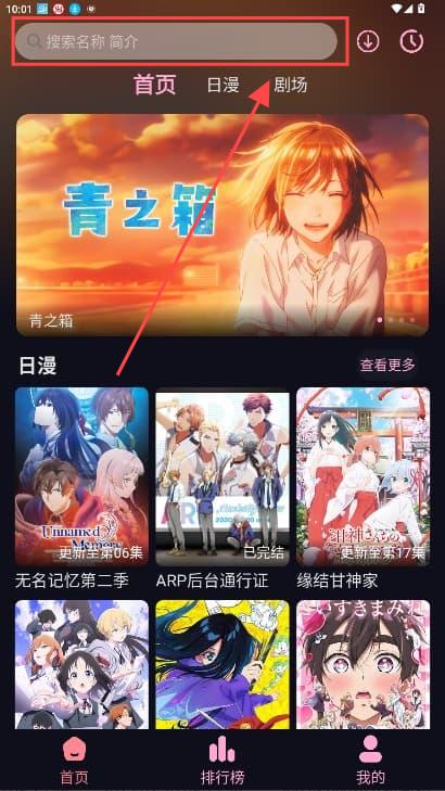 GA动漫