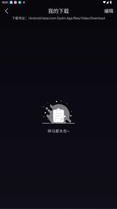 GA动漫