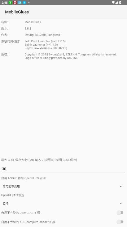 MobileGlues截图3