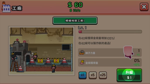 loopy工厂