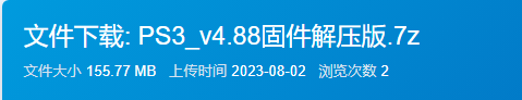 rpcs3模拟器