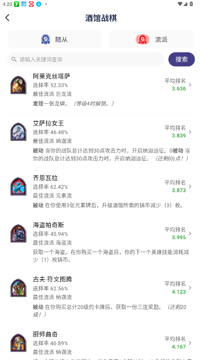 卡组之家正版