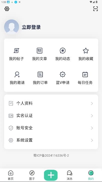 草方块社区截图2