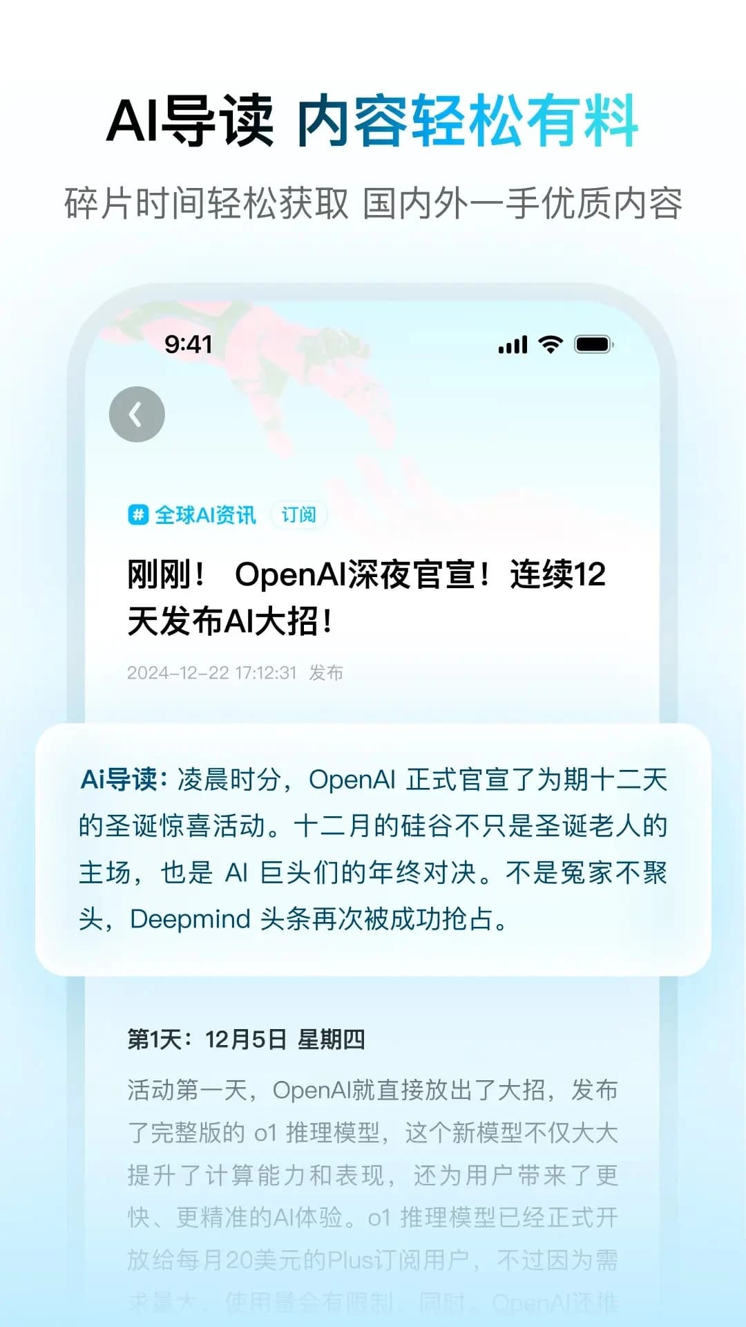 问小白截图2