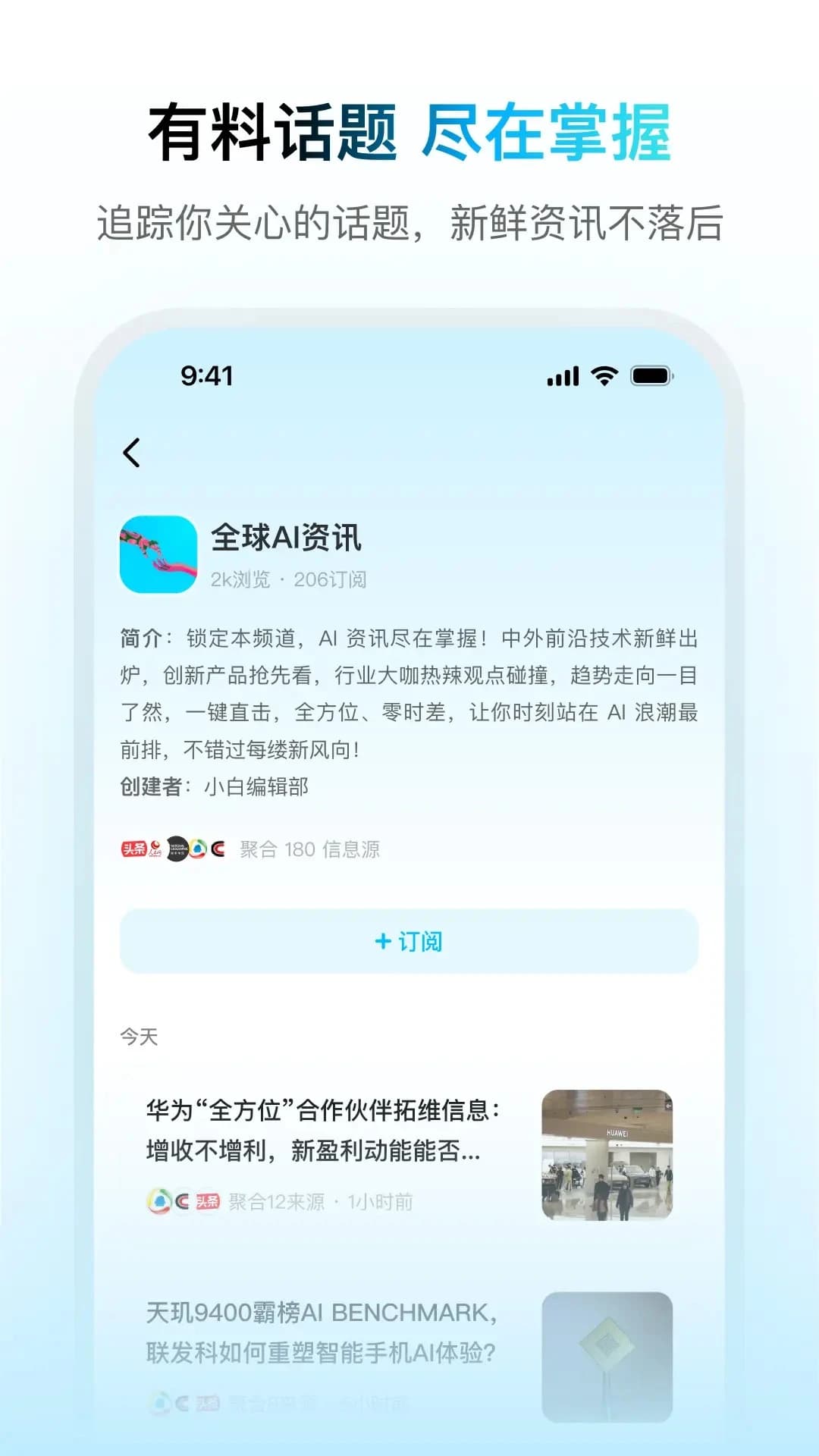 问小白截图3