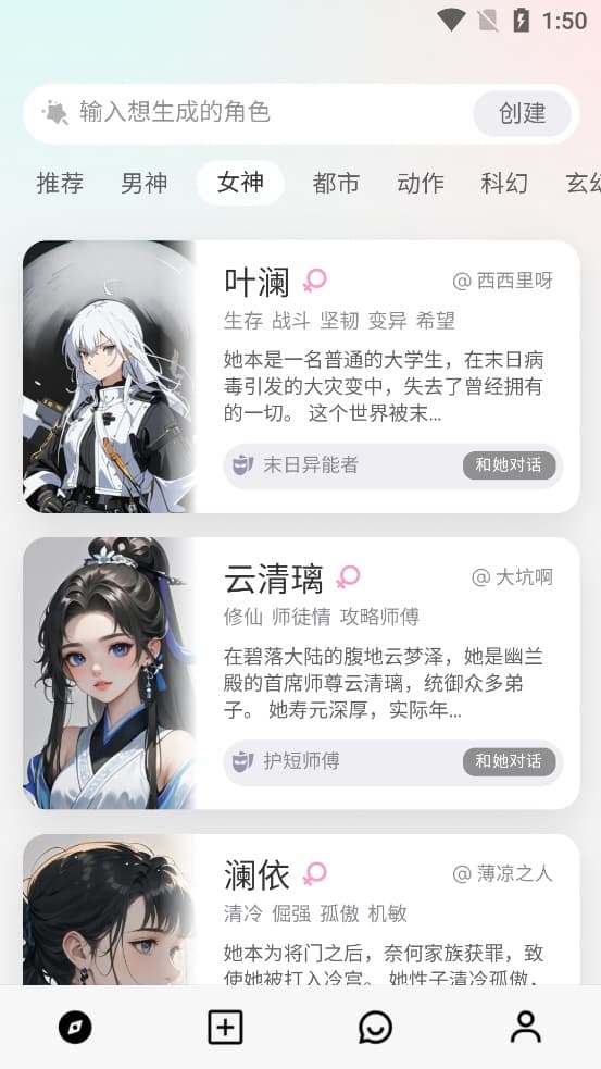 大木截图3