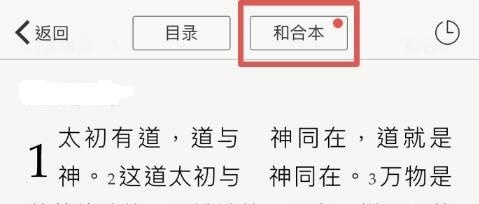 微圣经