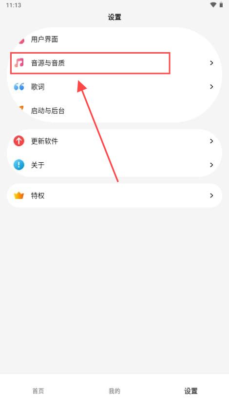 OI音乐