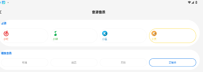 OI音乐