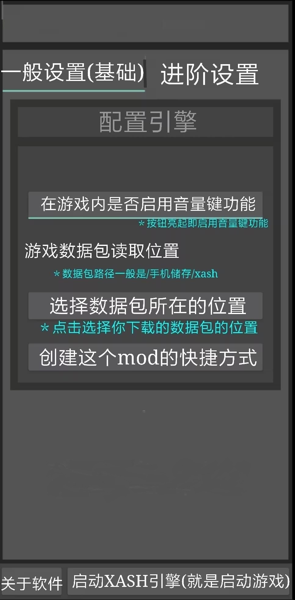 Xash3D