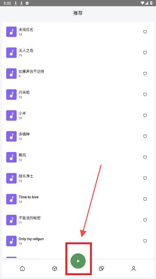 音触自动弹琴