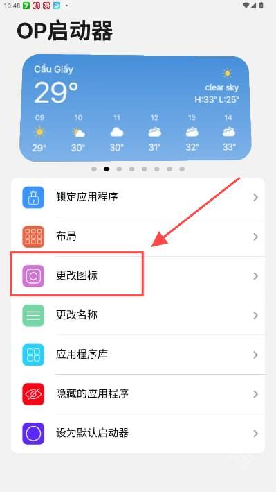 op启动器官方正版