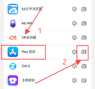op启动器官方正版