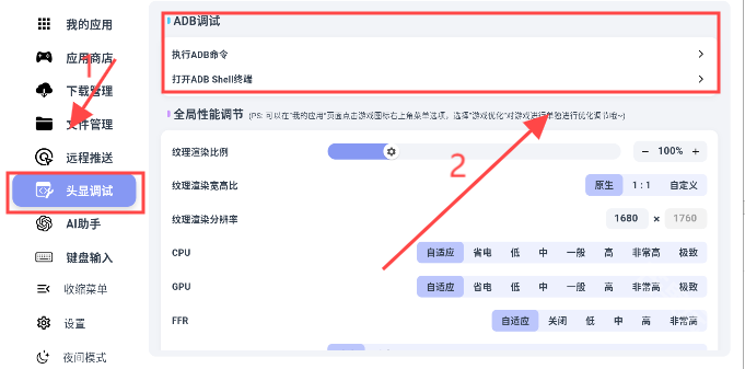 Quest助手