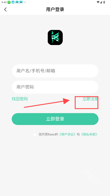 Keen社区