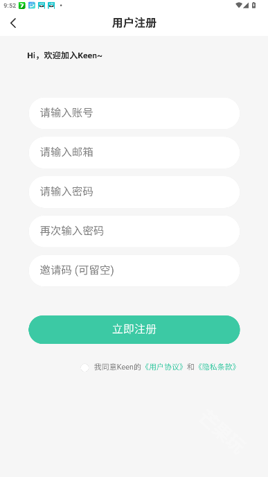 Keen社区