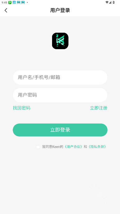 Keen社区