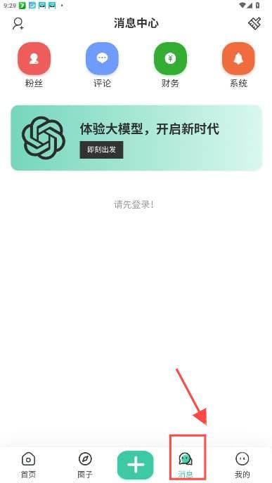 Keen社区