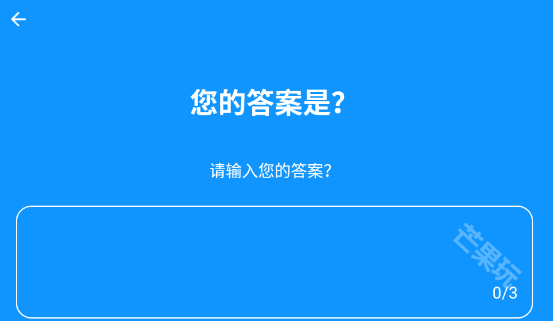 人类基准反应测试