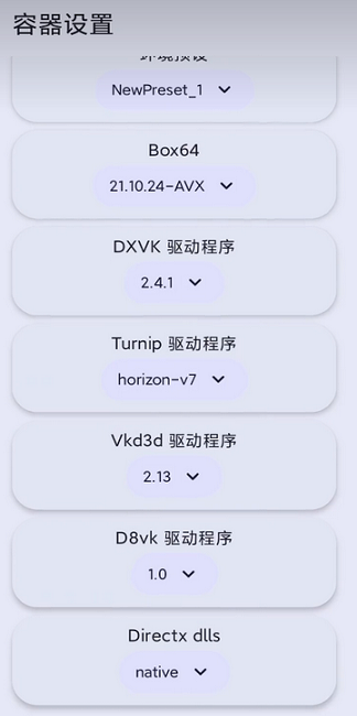 HorizonEmu