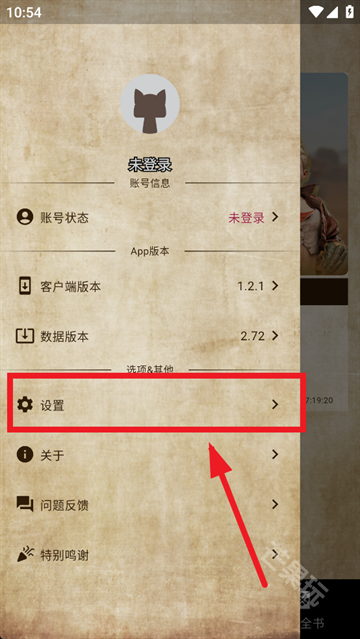 MH伙伴荒野