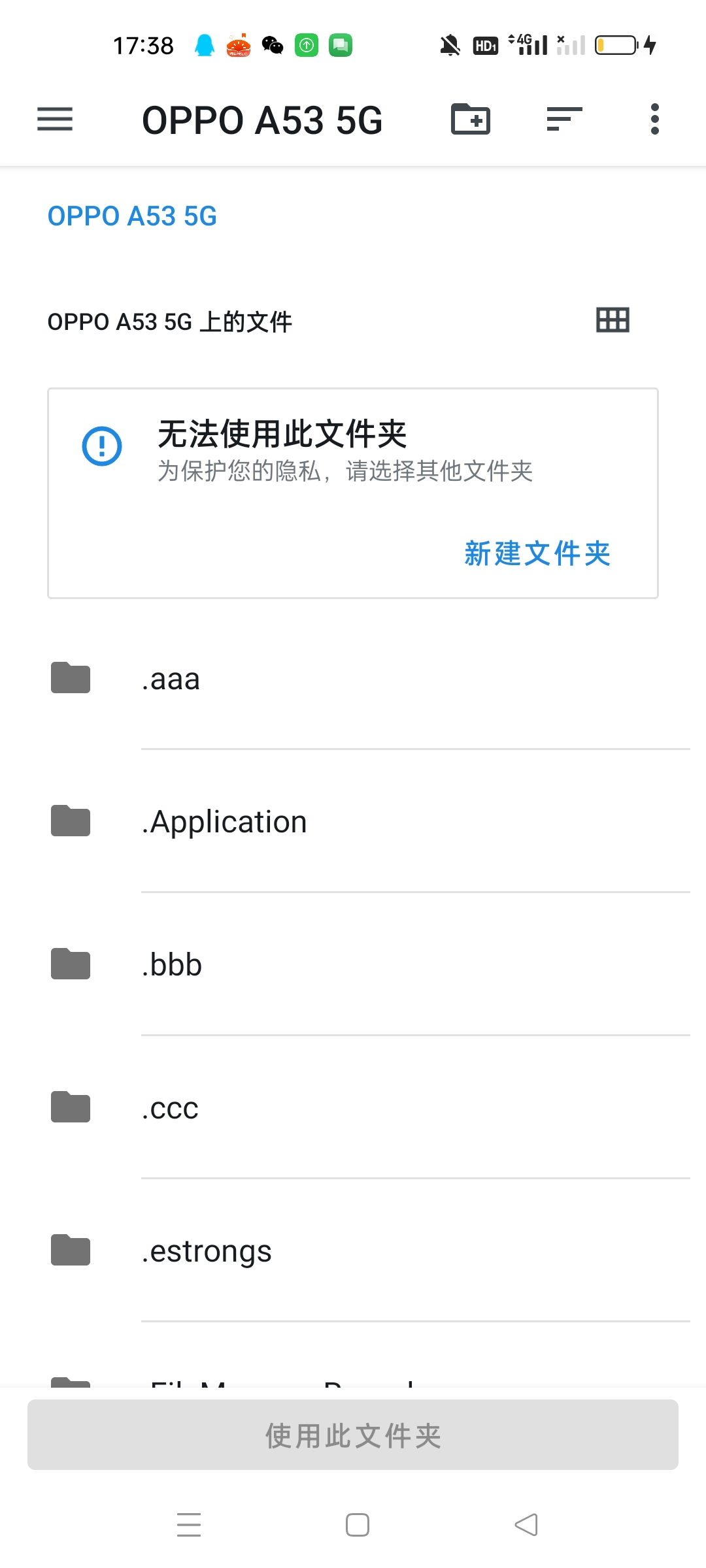 mobileglues渲染器