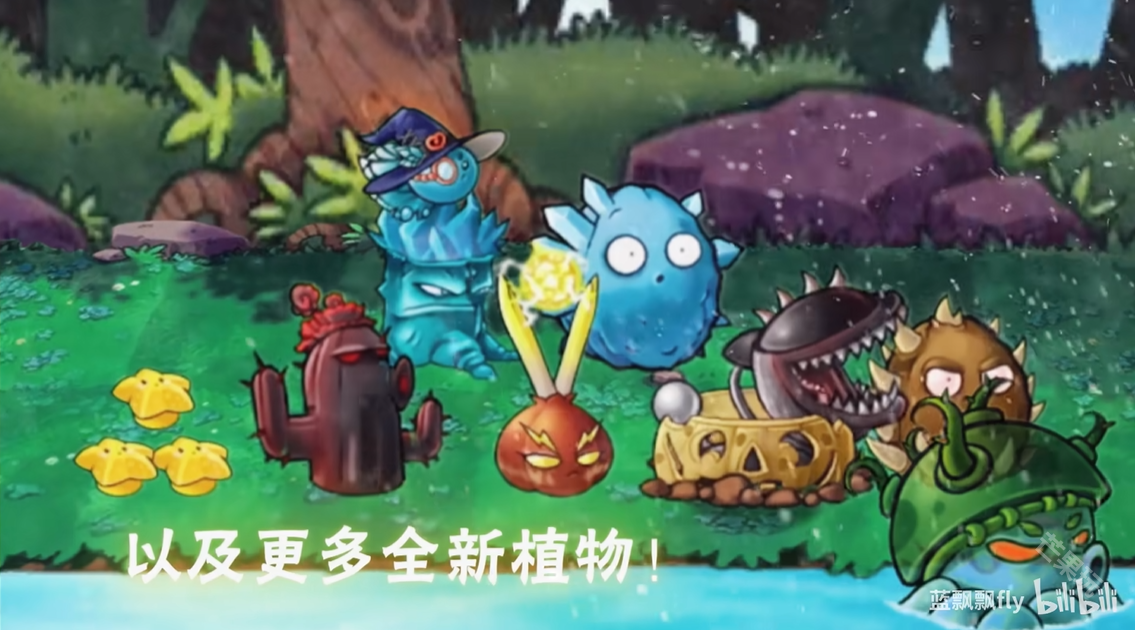 植物大战僵尸融合版2.3