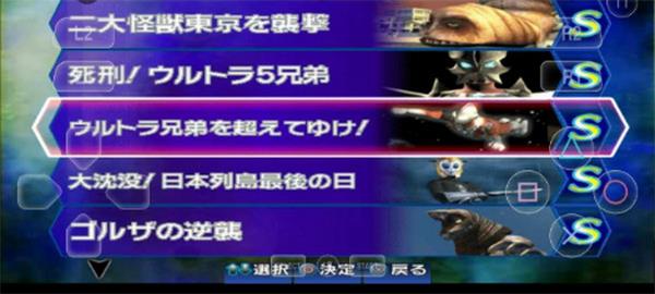 ps2以太模拟器截图4