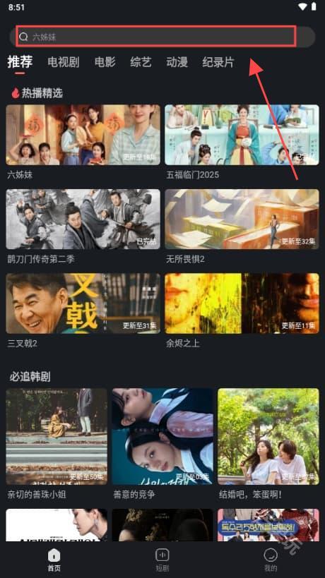 电视喵