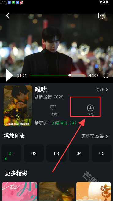电视喵