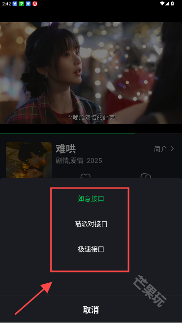 电视喵