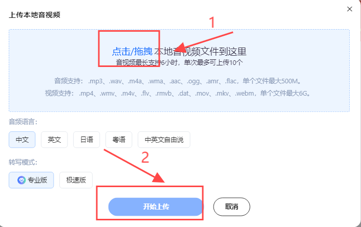 听脑AI
