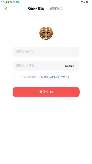 小徐阁