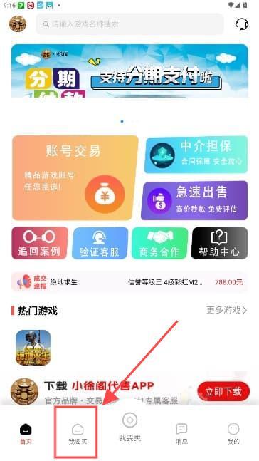 小徐阁