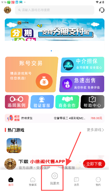小徐阁