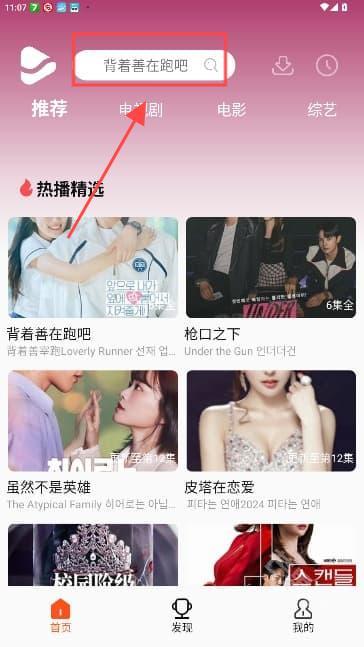 U韩剧