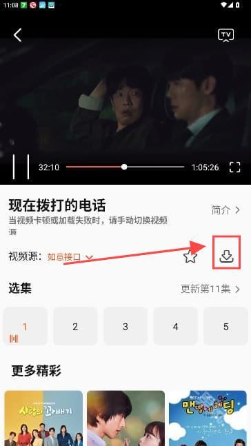 U韩剧