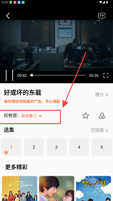 U韩剧