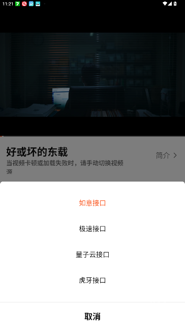 U韩剧
