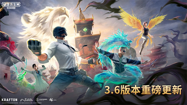 pubg地铁逃生3.6版本截图1