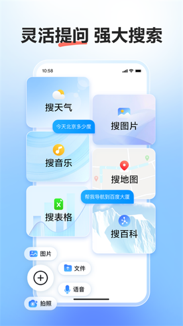 文小言截图4