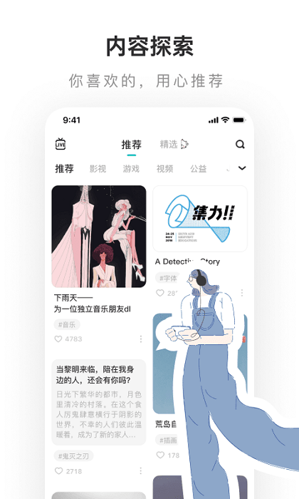 老福特官方版截图3