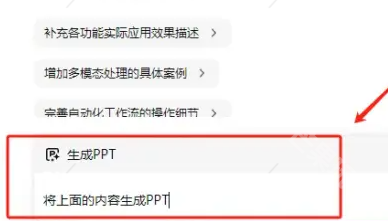 WPS灵犀手机版