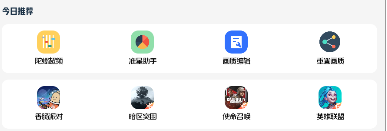 gm工具箱2025最新版