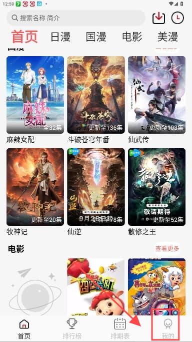 喵次元