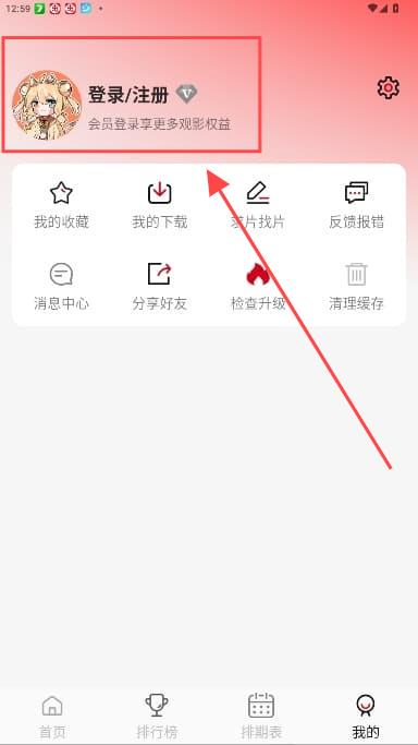 喵次元