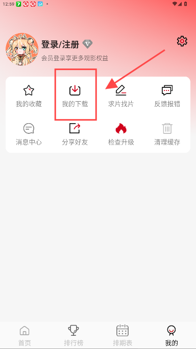 喵次元