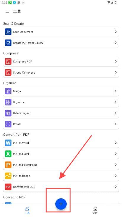 Smallpdf